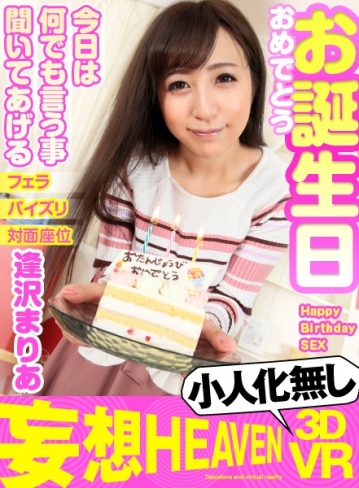 MOHV-06/h_1127mohv00006のキービジュアル