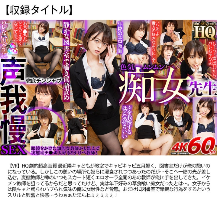 VOSF-03/h_1127vosf00003のキービジュアル