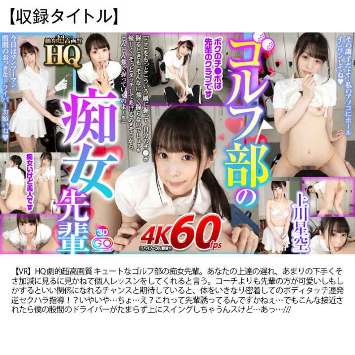 VOSF-03/h_1127vosf00003のティザービジュアル2