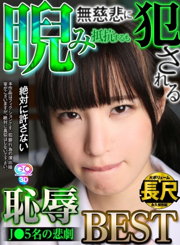 VOSM-23/h_1127vosm00023のキービジュアル