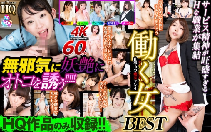 VOSM-29/h_1127vosm00029のメインビジュアル