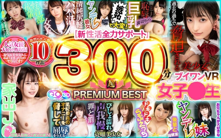 VOSM-36/h_1127vosm00036のメインビジュアル