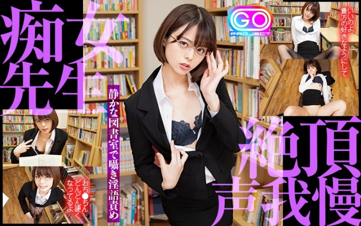 VOSM-37/h_1127vosm00037のティザービジュアル1