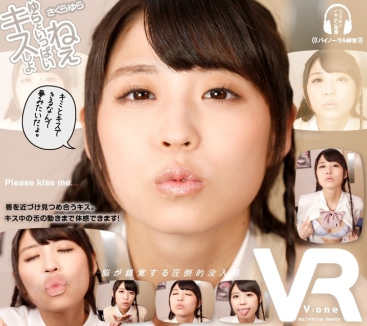 VOVR-16/h_1127vovr00016のメインビジュアル