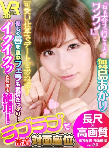 VOVS-376/h_1127vovs00376のキービジュアル
