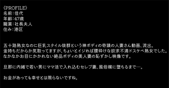 AMTR-04/h_1133amtr00004のキービジュアル