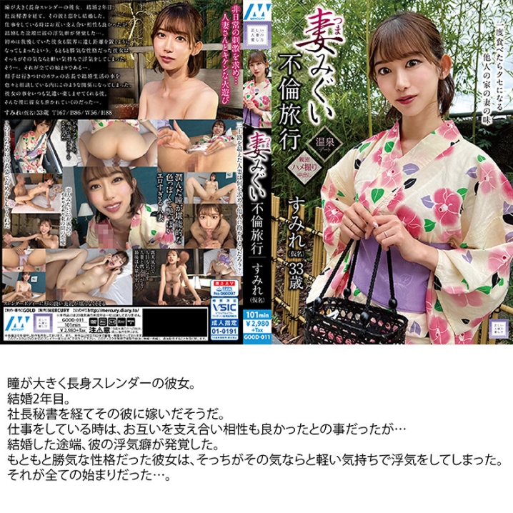 GOLDX-13/h_1133goldx00013のティザービジュアル1