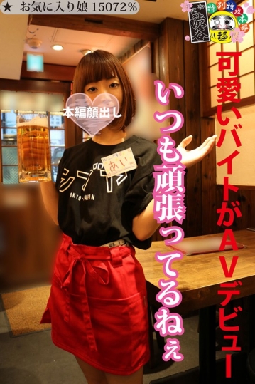 HONB-64/h_1133honb00064のキービジュアル