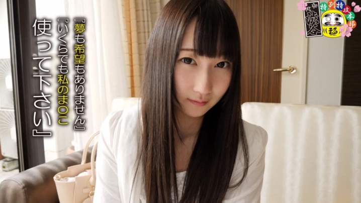HONB-67/h_1133honb00067のキービジュアル