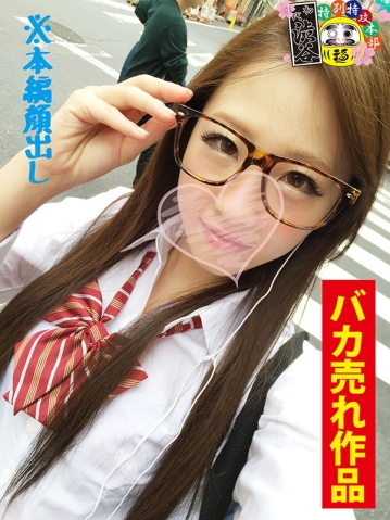 HONB-70/h_1133honb00070のティザービジュアル1