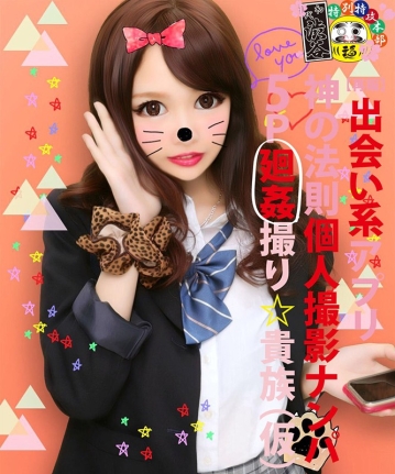 HONB-71/h_1133honb00071のキービジュアル