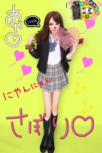 HONB-71/h_1133honb00071のティザービジュアル1