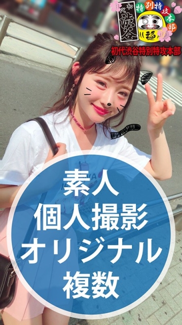 HONB-81/h_1133honb00081のキービジュアル