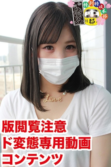 HONB-84/h_1133honb00084のキービジュアル