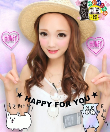 HONB-85/h_1133honb00085のティザービジュアル1