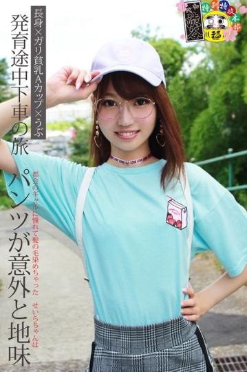 HONB-88/h_1133honb00088のキービジュアル