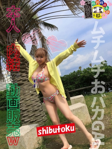 HONB-94/h_1133honb00094のキービジュアル