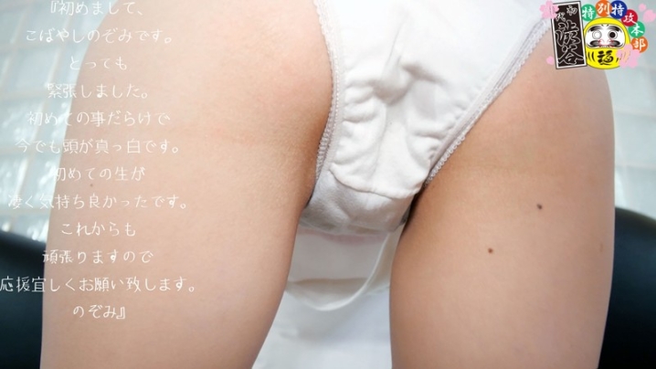 HONB-123/h_1133honb00123のティザービジュアル1
