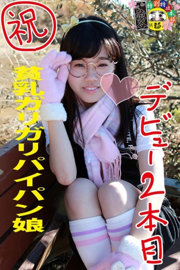 HONB-127/h_1133honb00127のキービジュアル