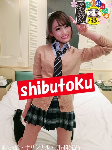 HONB-131/h_1133honb00131のティザービジュアル1