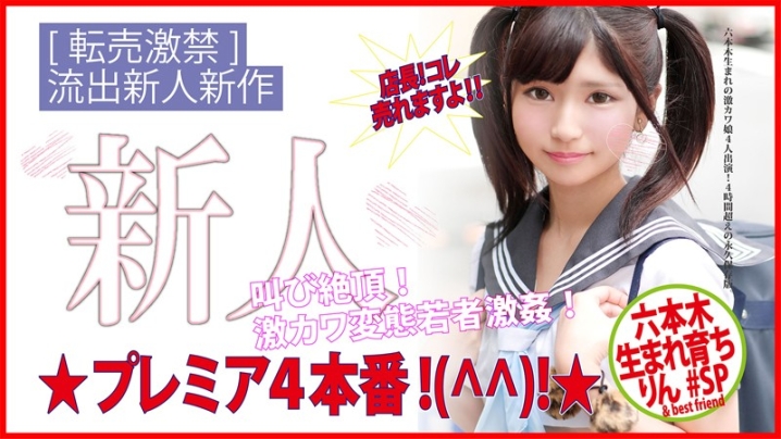 HONB-148/h_1133honb00148のキービジュアル