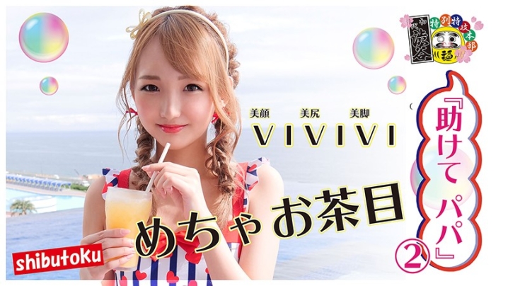 HONB-153/h_1133honb00153のキービジュアル