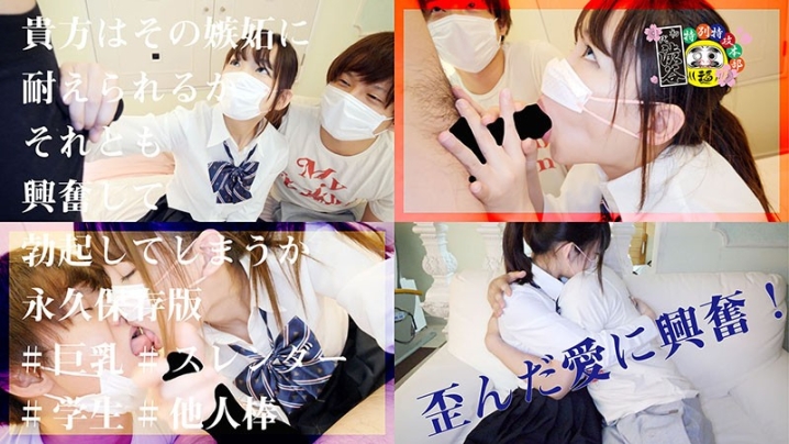 HONB-154/h_1133honb00154のキービジュアル
