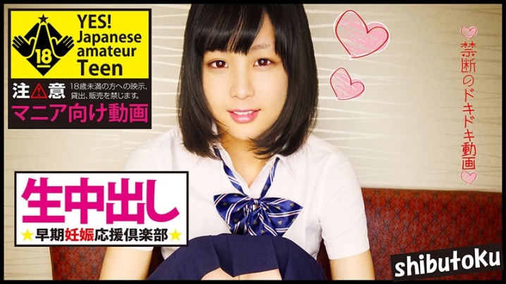 HONB-172/h_1133honb00172のキービジュアル