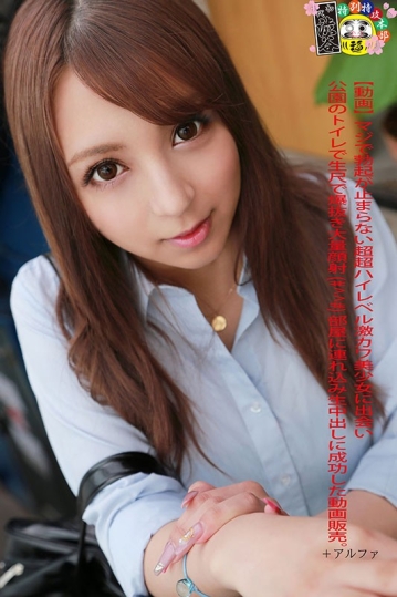 HONB-192/h_1133honb00192のキービジュアル