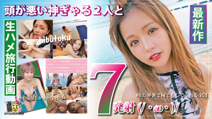 HONB-229/h_1133honb00229のキービジュアル