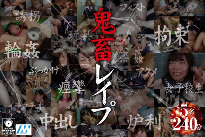 MCST-04/h_1133mcst00004のメインビジュアル