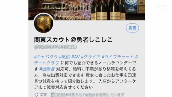 NINE-38/h_1133nine00038のティザービジュアル1