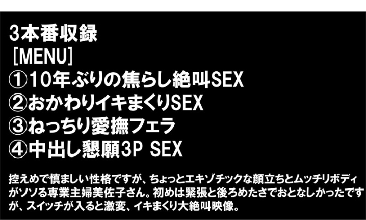 NINE-48/h_1133nine00048のキービジュアル