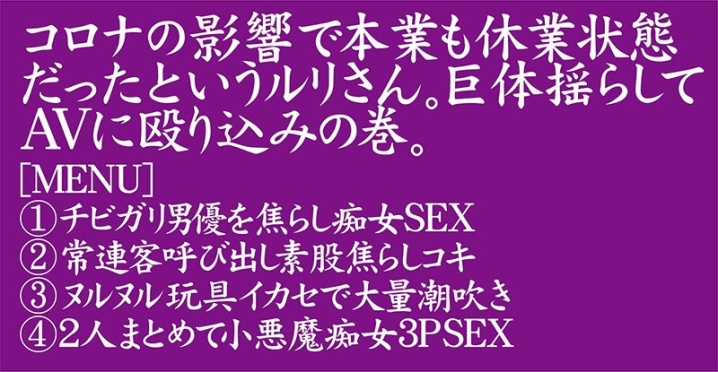 NINE-49/h_1133nine00049のキービジュアル