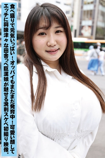 NINE-115/h_1133nine00115のキービジュアル