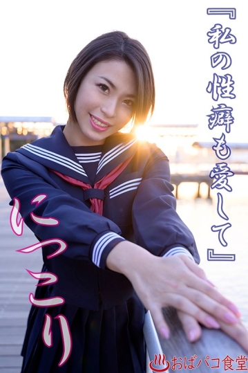 PAKO-01/h_1133pako00001のティザービジュアル1