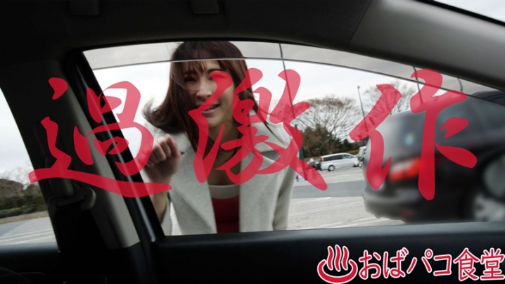 PAKO-03/h_1133pako00003のティザービジュアル2