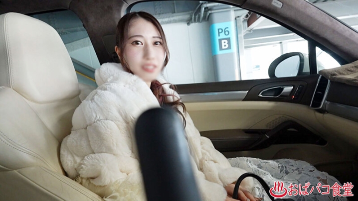 PAKO-77/h_1133pako00077のティザービジュアル2