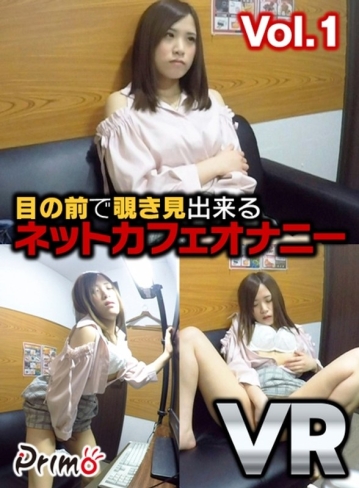 PYMVR-07/h_1148pymvr00007のメインビジュアル