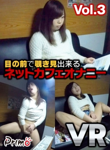 PYMVR-09/h_1148pymvr00009のメインビジュアル