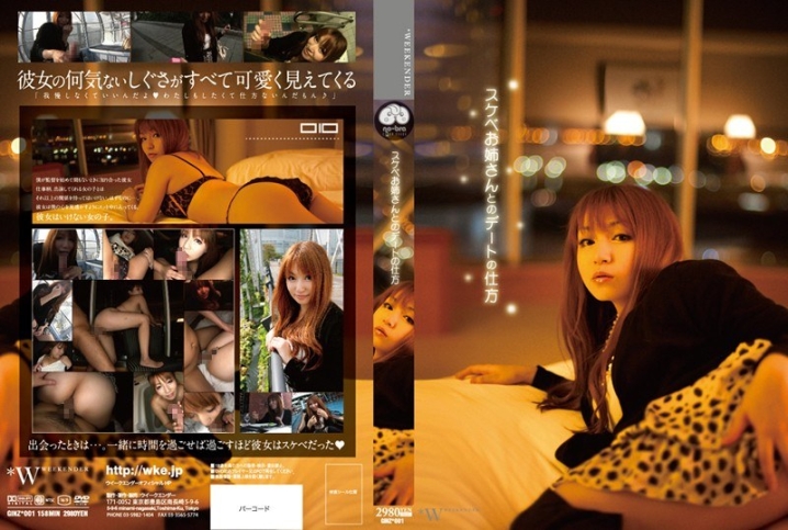 GINZ-01/h_114ginz00001のメインビジュアル