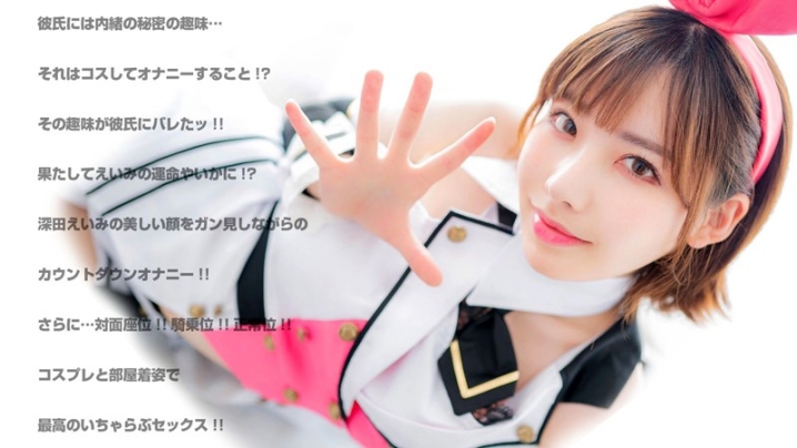CRVR-155/h_1155crvr00155のキービジュアル