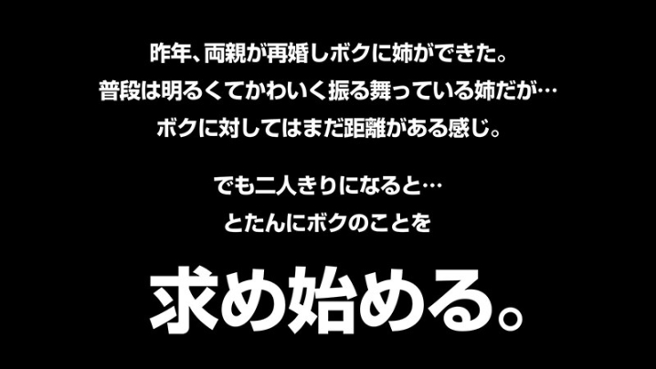 CRVR-170/h_1155crvr00170のキービジュアル