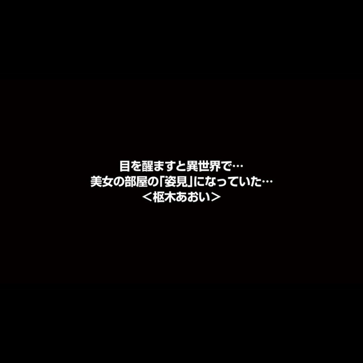 CRVR-183/h_1155crvr00183のキービジュアル