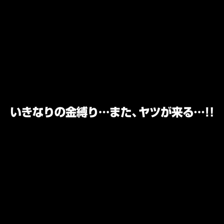 CRVR-208/h_1155crvr00208のティザービジュアル1