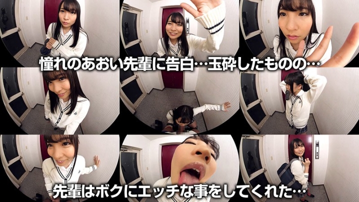 CRVR-210/h_1155crvr00210のティザービジュアル1