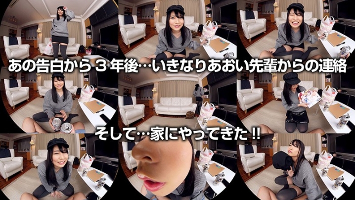 CRVR-210/h_1155crvr00210のティザービジュアル2