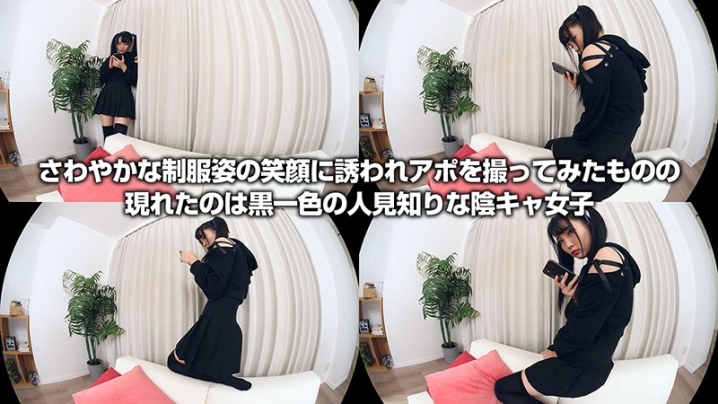 CRVR-220/h_1155crvr00220のティザービジュアル1