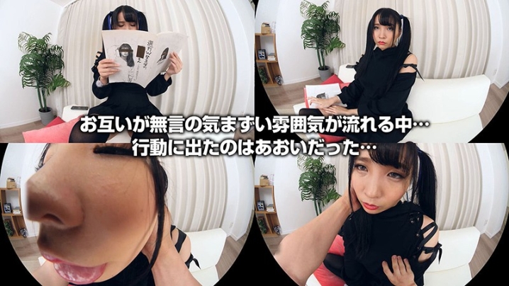 CRVR-220/h_1155crvr00220のティザービジュアル2