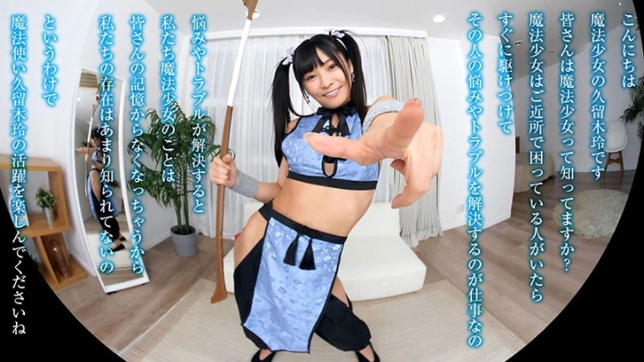 CRVR-221/h_1155crvr00221のティザービジュアル1